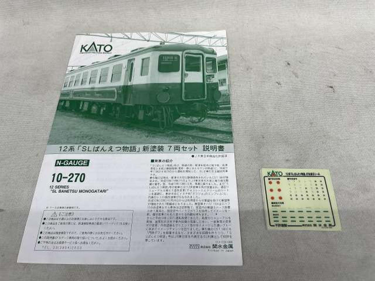 KATO 12 Series 'SL Banetsu Monogatari' New Livery 12 Series 'SL Banetsu Monogatari' New Livery - Banzai Thrifting | BanzaiHobby