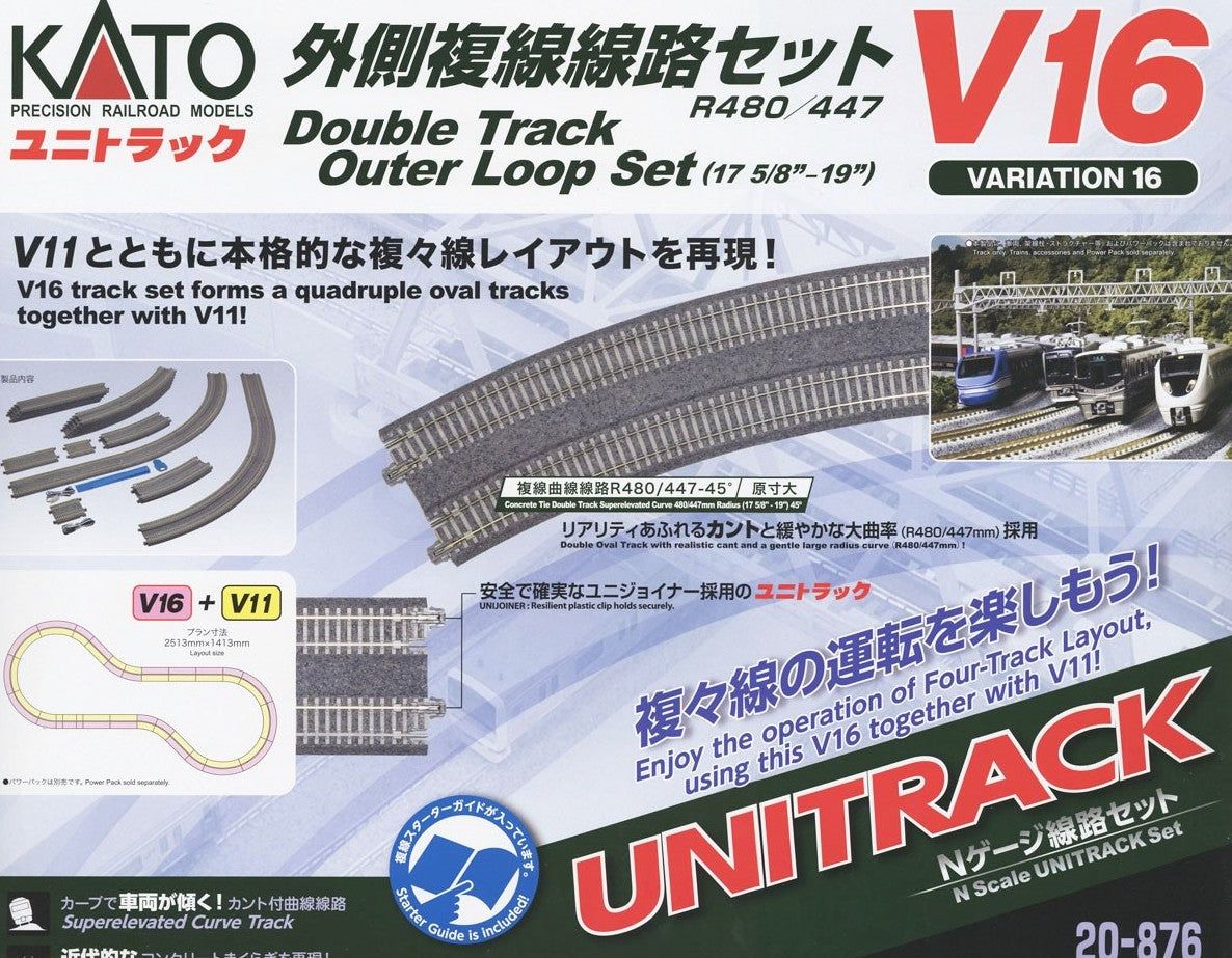 Banzai Hobby KATO 20 876 Unitrack V16 Double Track Outer Loop Set R480 447 17 5 BanzaiHobby