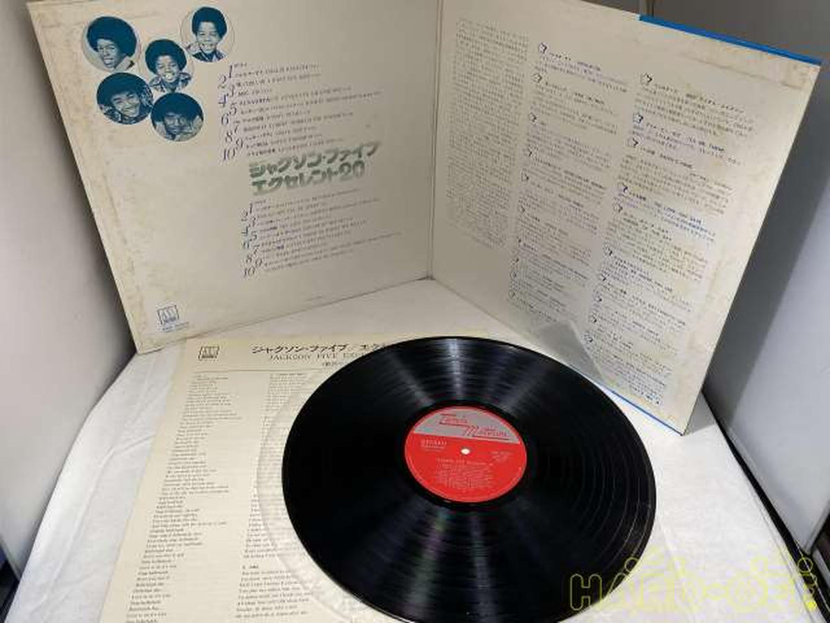 MOTOWN RECORDS LP Record JACKSON FIVE EXCELLENT 20