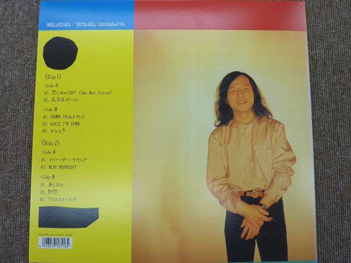 Warner Music Japan Japanese Music Tatsuro Yamashita Melodies