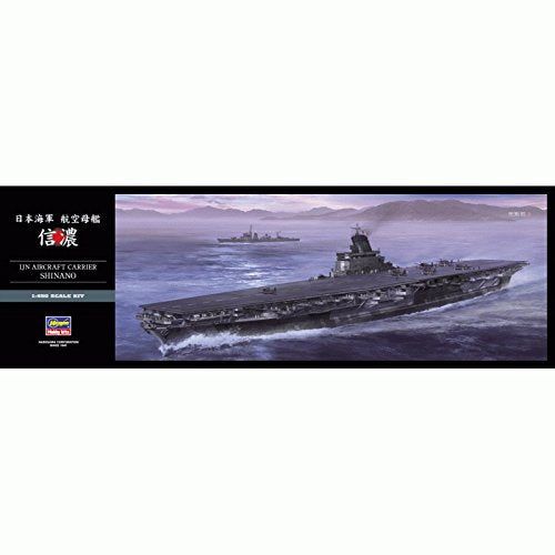 Hasegawa 1/450 IJN Aircraft Carrier Shinano Z03 - BanzaiHobby