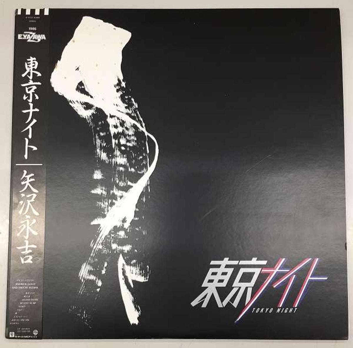 Eikichi Yazawa Japanese Music Tokyo Night