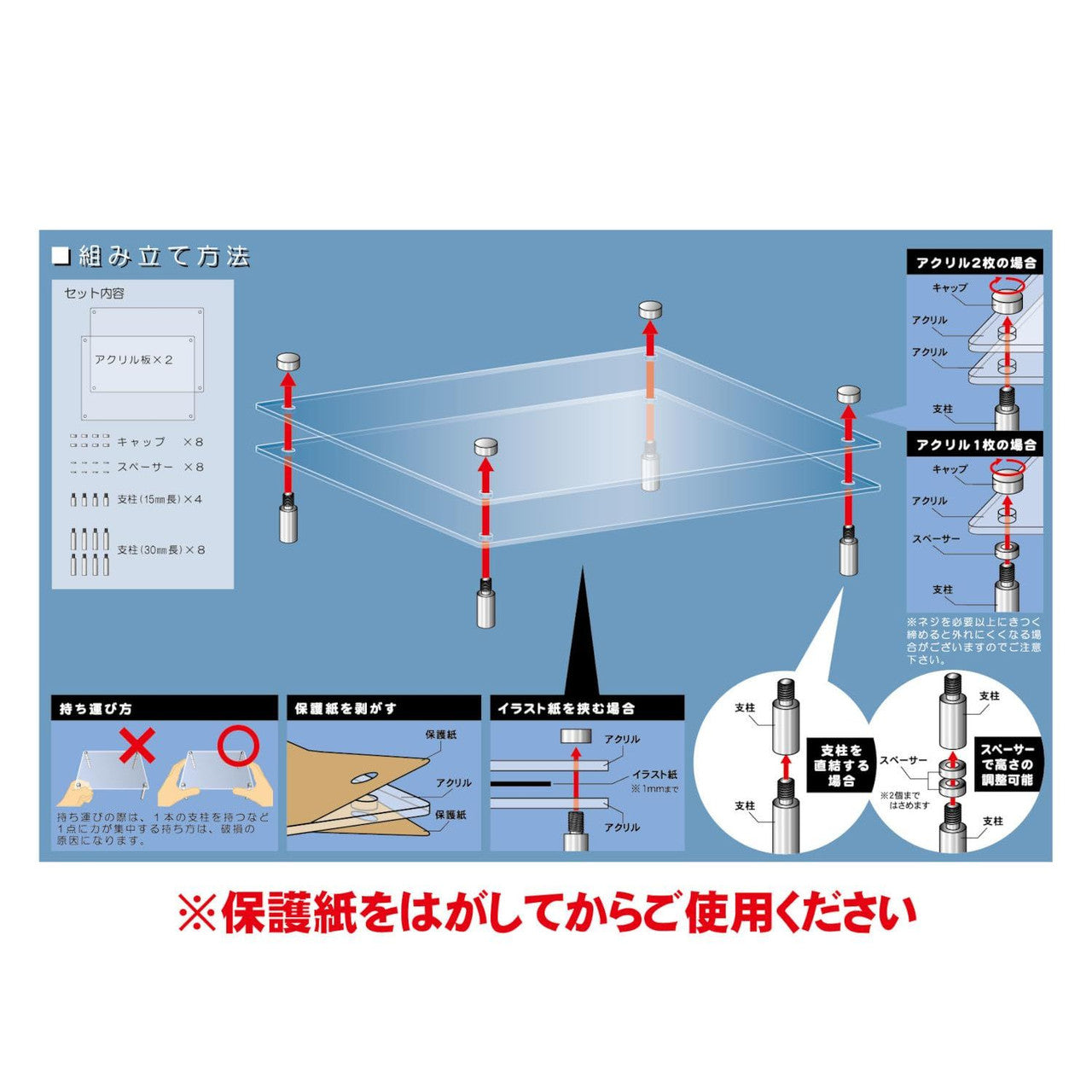 Hobby Base PPC-K123 Model Base M (2mm + 2mm) - BanzaiHobby