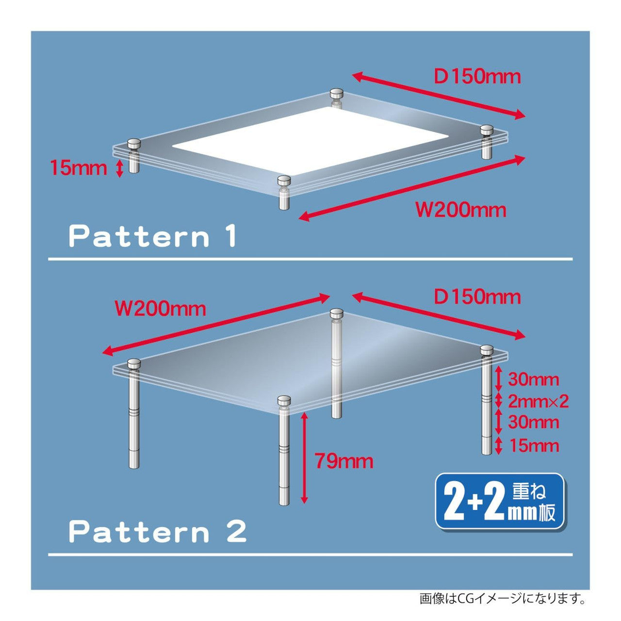 Hobby Base PPC-K123 Model Base M (2mm + 2mm) - BanzaiHobby