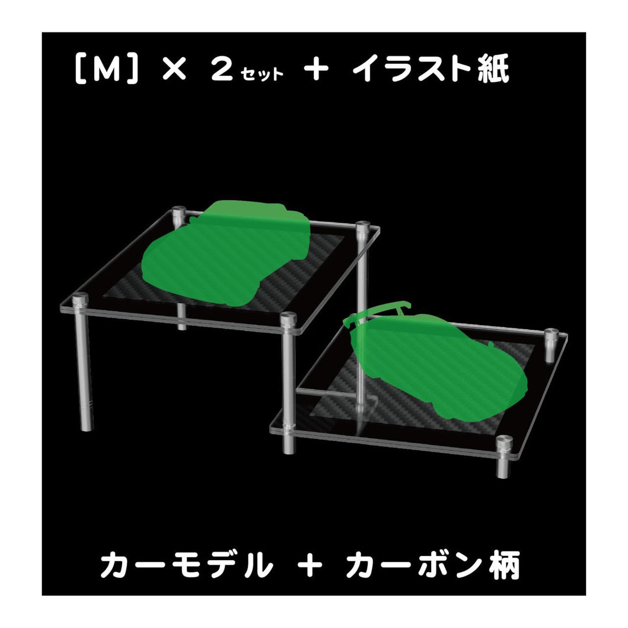 Hobby Base PPC-K123 Model Base M (2mm + 2mm) - BanzaiHobby