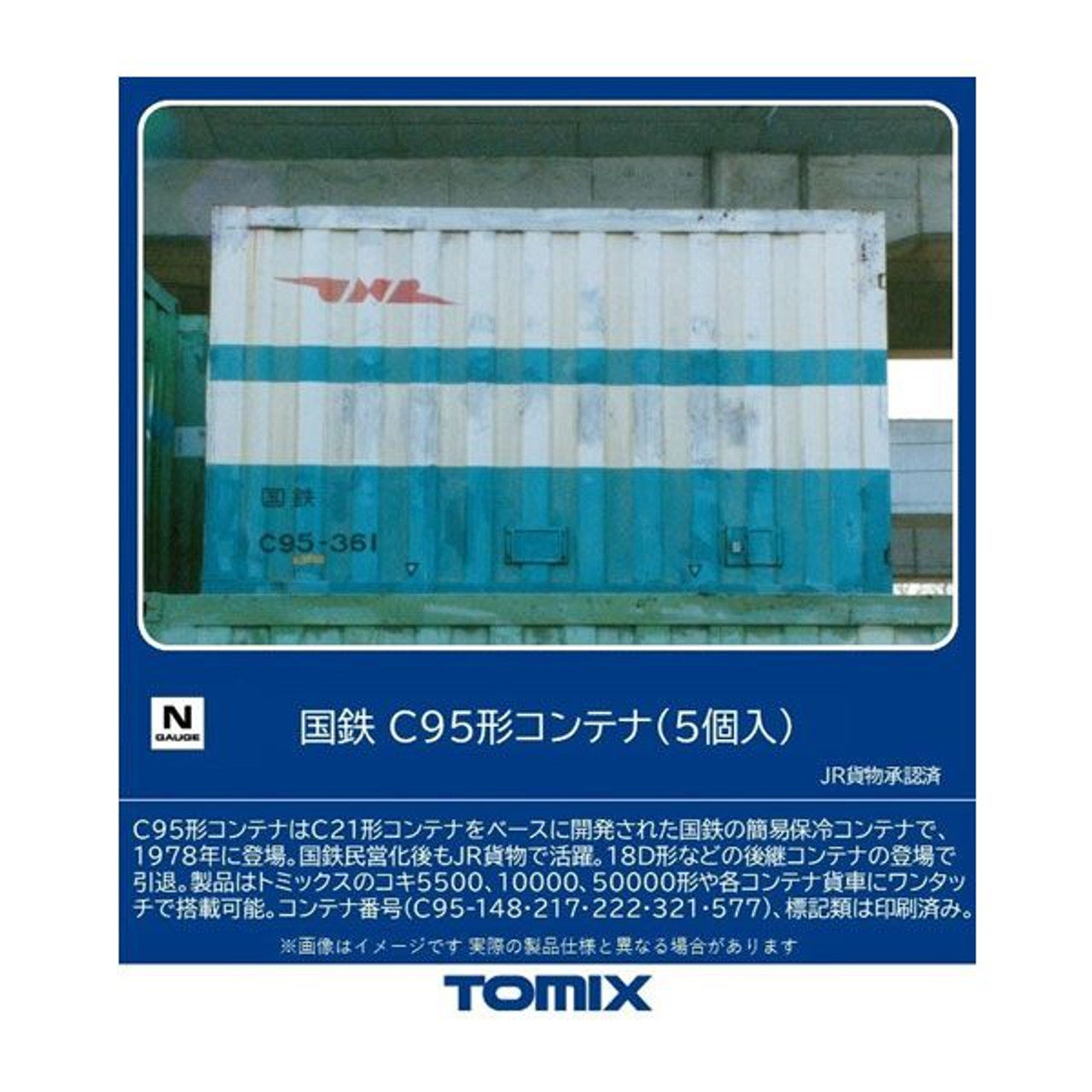 Tomix 3311 (N scale) JNR Type C95 Container (5 pieces) - BanzaiHobby