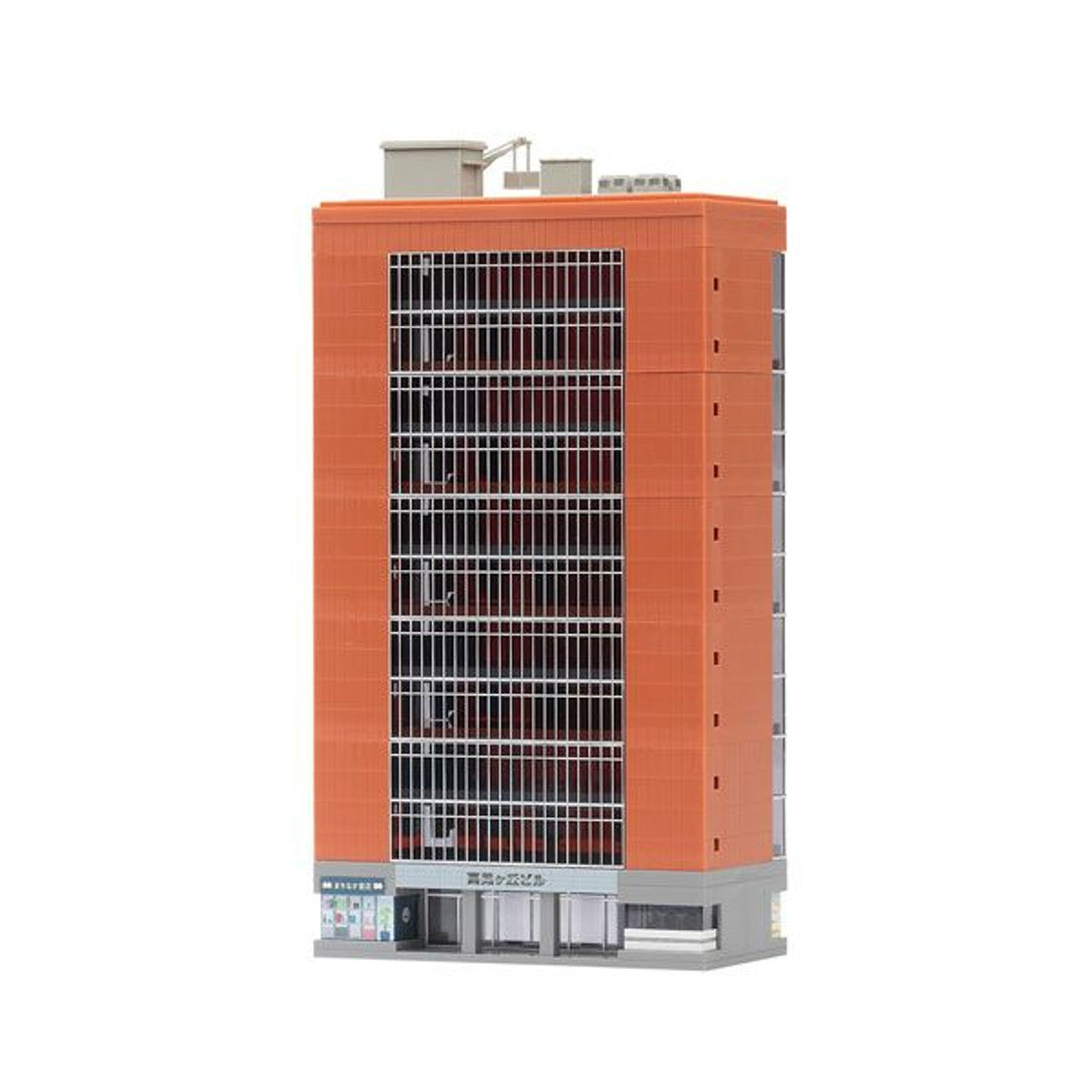 Tomix 4054 Large Office Building (Brown) - BanzaiHobby