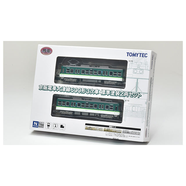 TOMYTEC Keihan Railway Otsu Line Type 600 3rd Edition Standard Painting 2 Cars Set (N scale) - BanzaiHobby