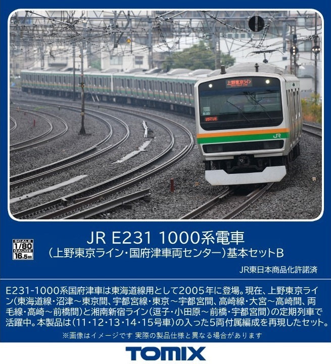 TOMIX HO-9102 HO Gauge E231-1000 Series (Ueno-Tokyo Line Kozu Train Depot) 5 Cars Basic Set B