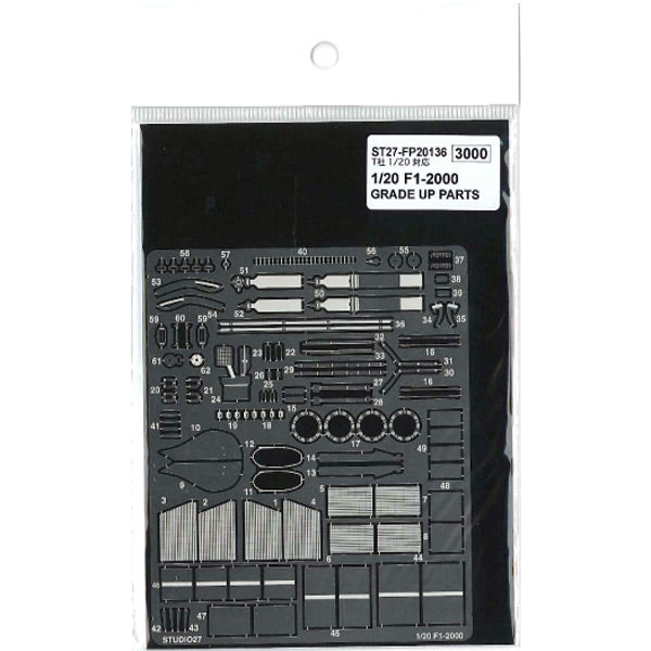 Studio27 FP20136 1/20 Ferrari F1-2000 Grade Up Parts Set (Tamiya) - BanzaiHobby