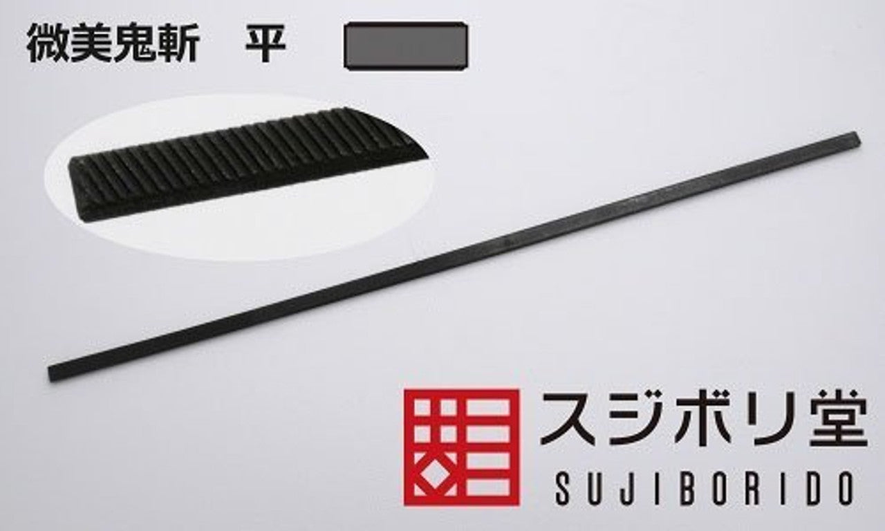 Sujiborido ONG060 Fine Beauty (bibi) Metal File Flat - BanzaiHobby