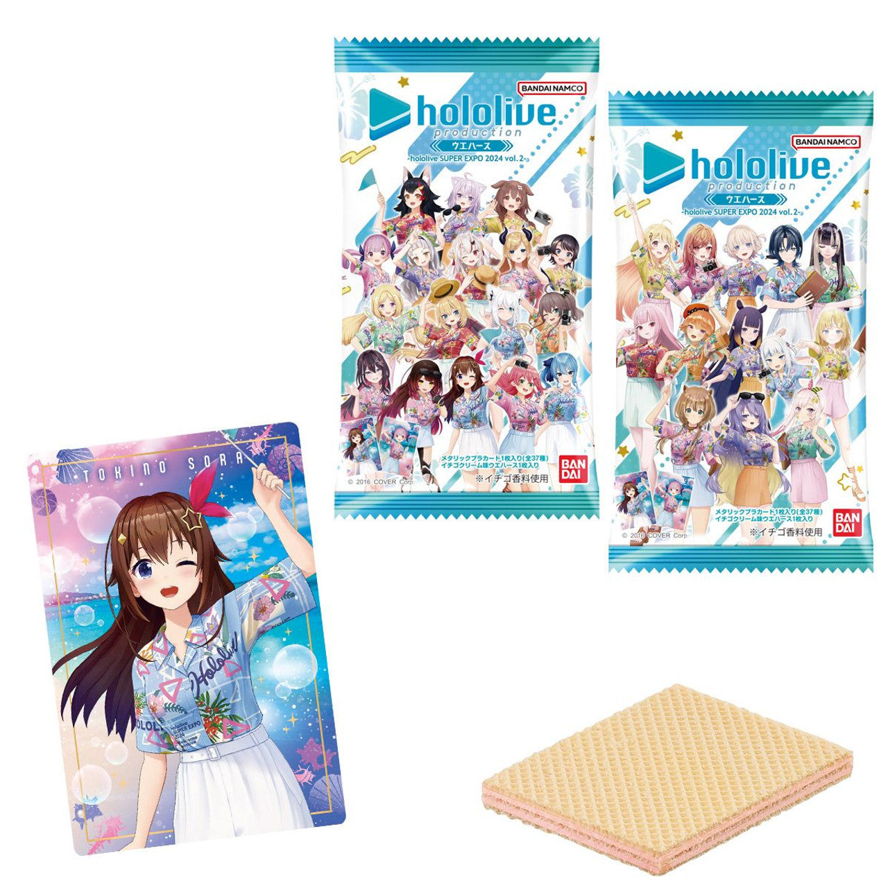 hololive booster box vol 2 Bandai Hololive Production Wafer-vol.2- (Set of 20) – BanzaiHobby