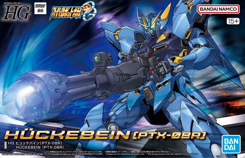 Bandai HG Huckebein (PTX-08R) – BanzaiHobby