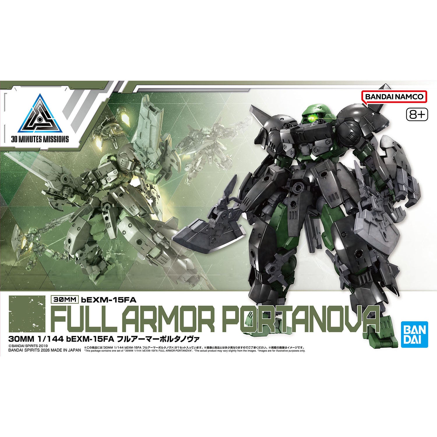Bandai 1/144 30MM bEXM-15FA Full Armor Portanova - BanzaiHobby