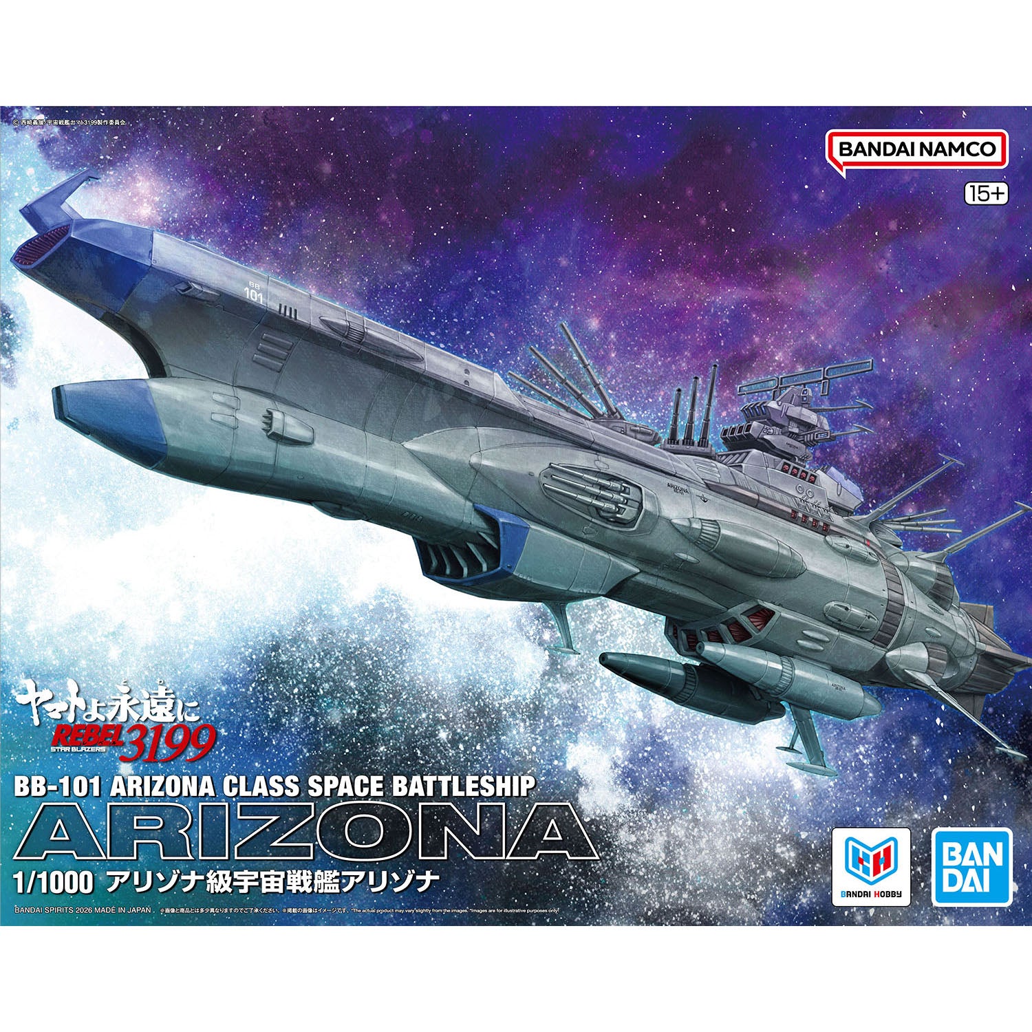 Bandai 1/1000 BB-101 Arizona Class Space Battleship Arizona - BanzaiHobby