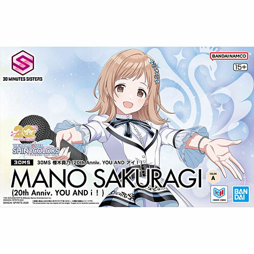 Bandai 30MS IMAS Mano Sakuragi (20th Anniv. YOU AND i!)