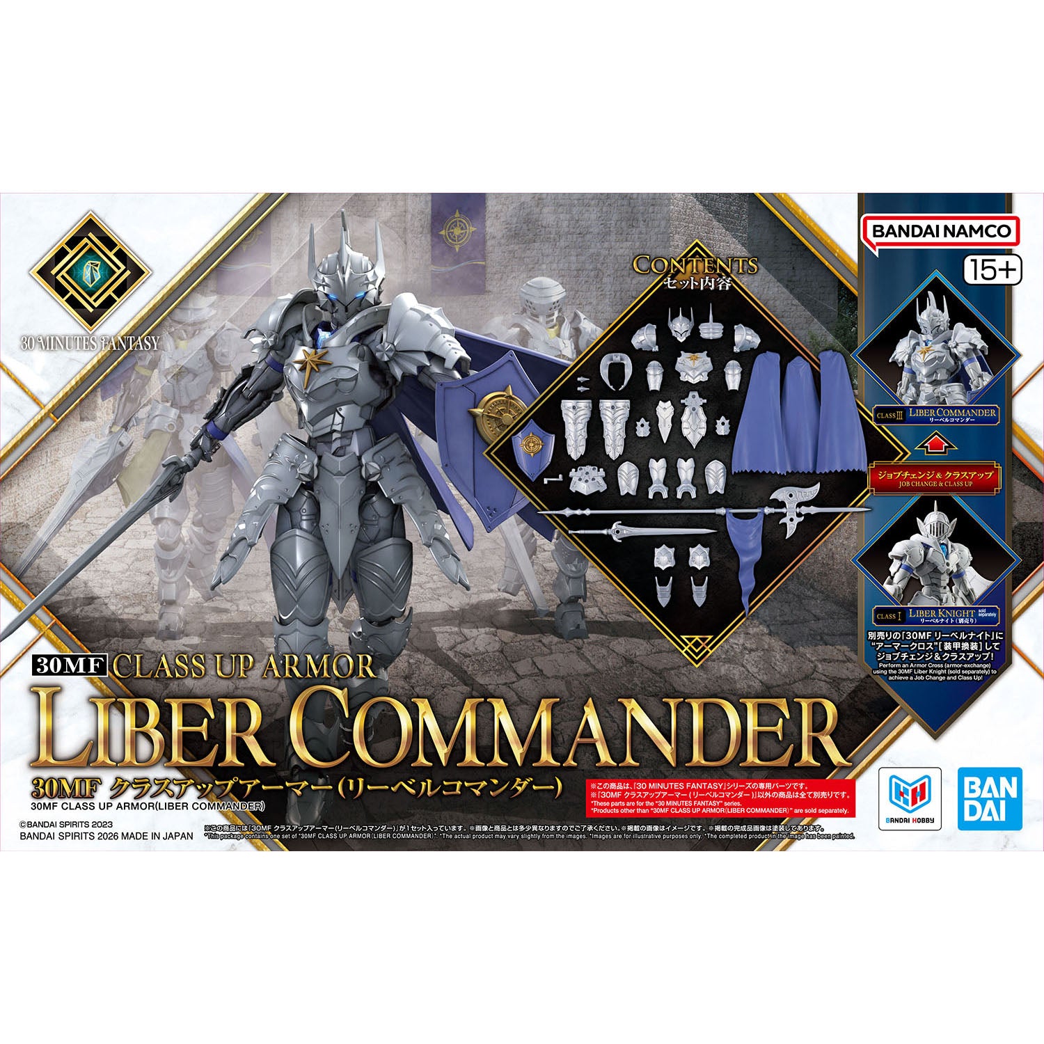 Bandai 30MF OA020 Class Up Armor (Liber Commander) - BanzaiHobby