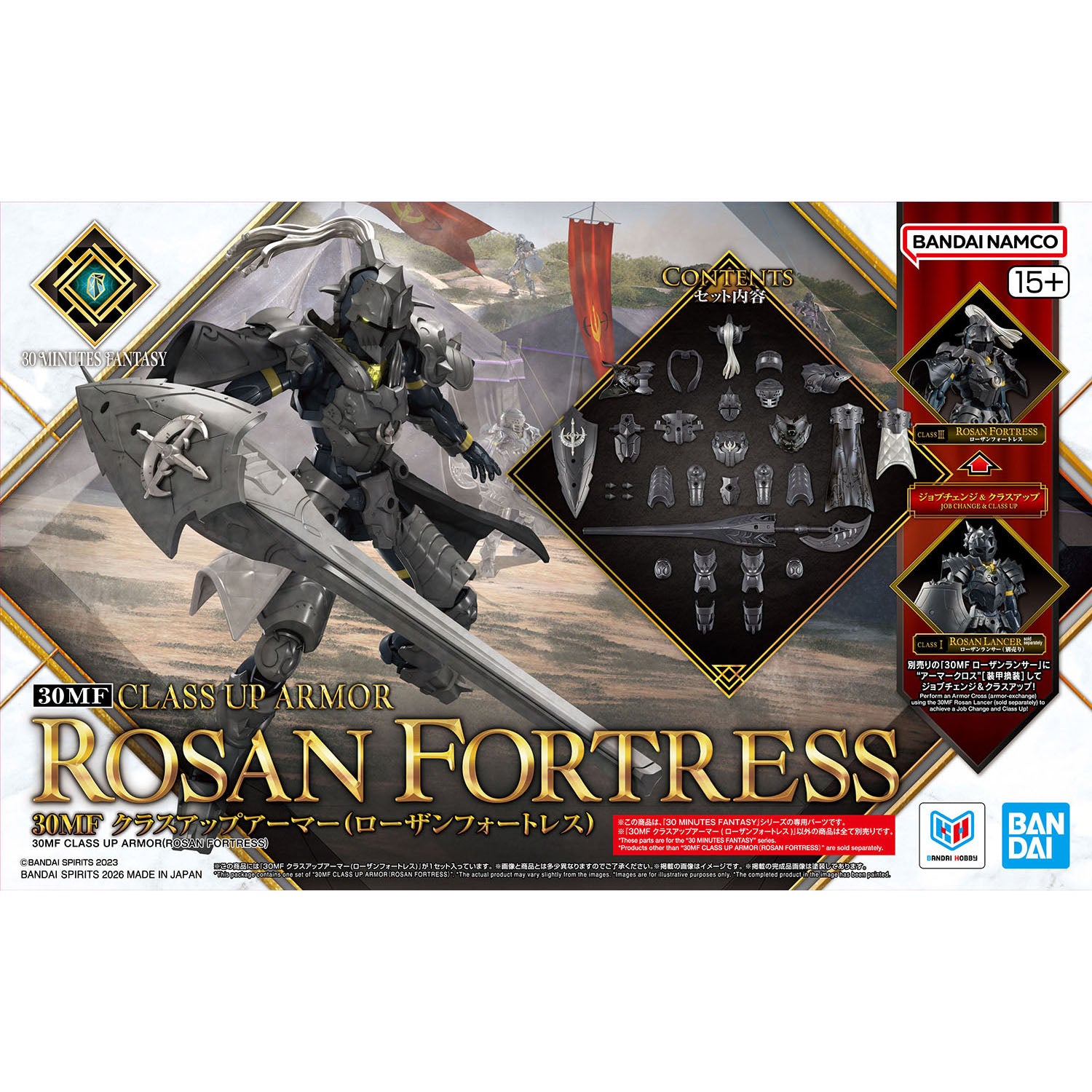 Bandai 30MF OA021 Class Up Armor (Rozan Fortress) - BanzaiHobby