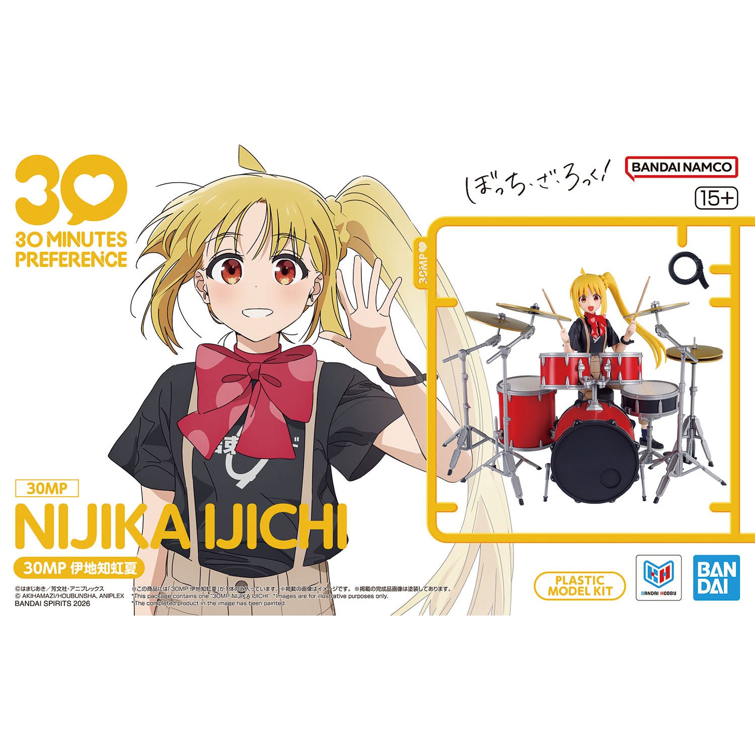 Bandai 30MP Nijika Ijichi (Bocchi the Rock!) - BanzaiHobby