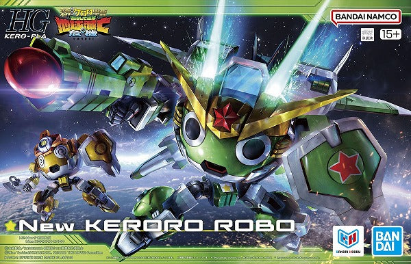 Bandai HG New Keroro Robo - BanzaiHobby