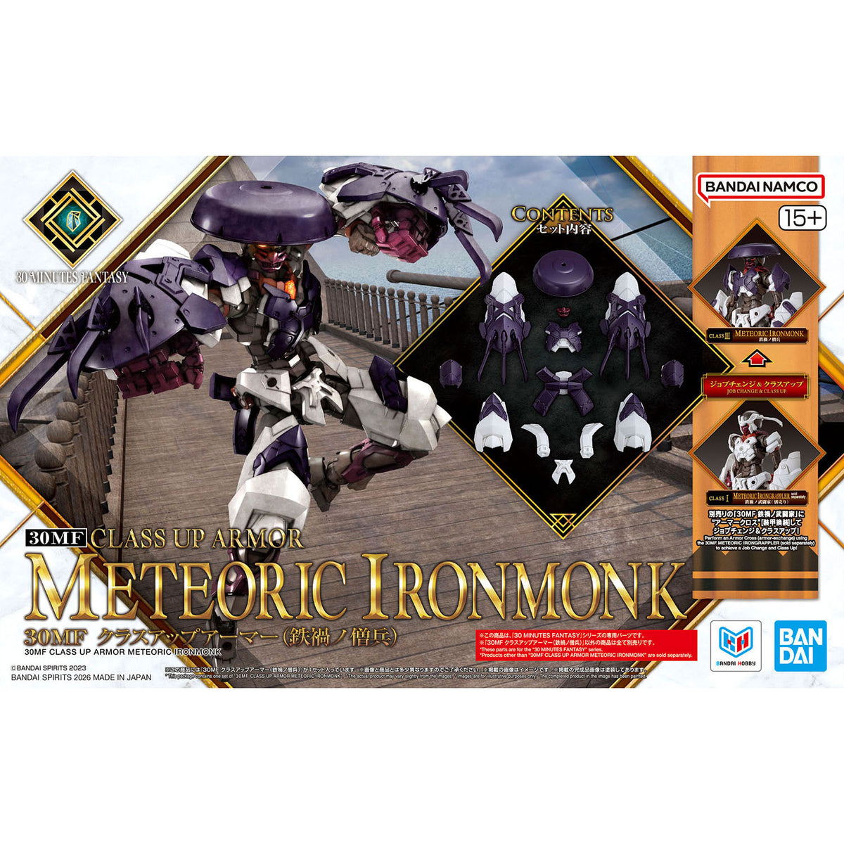 Bandai 30MF OA22 Class Up Armor Meteoric Ironmonk
