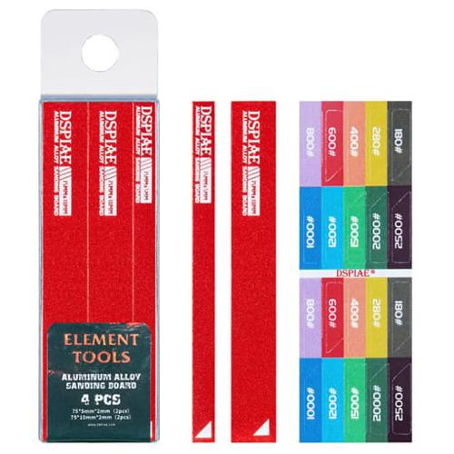 Plamokojo AS-RD15 Aluminum Plate for Sandpaper, Red, 5mm and 10mm, Pack of 4