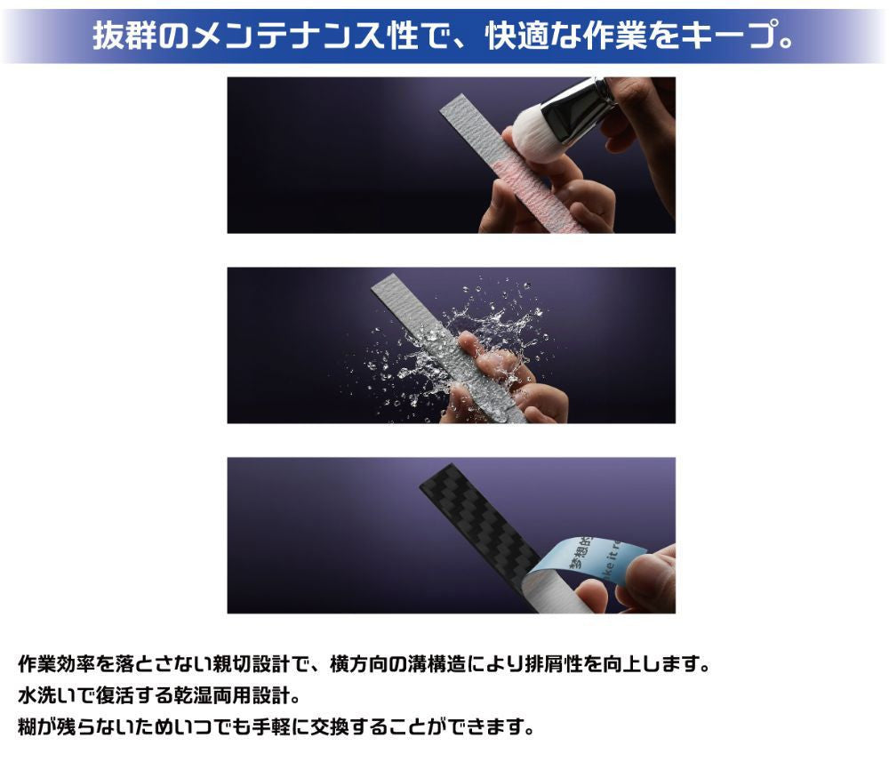 Plamokojo GH-A01 Carbon Sander Stick Set