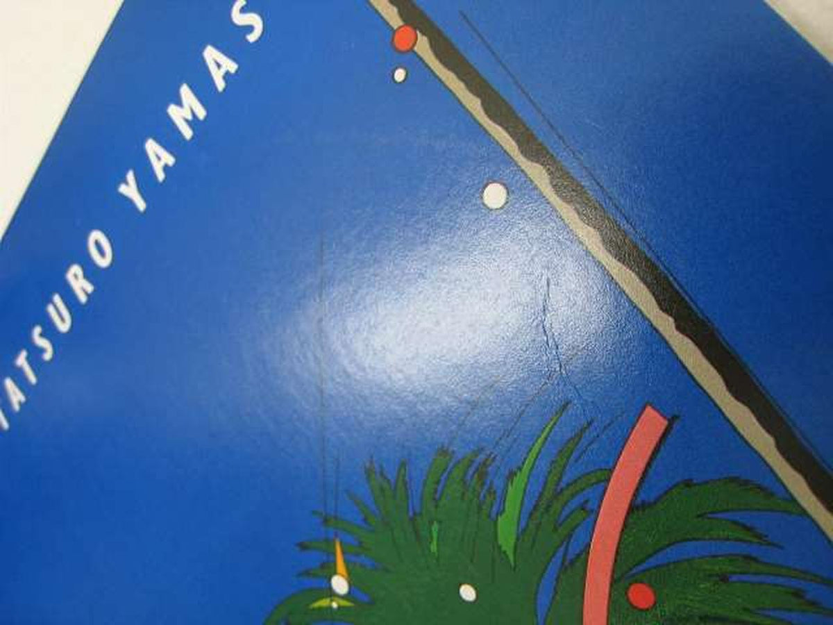 RVC Tatsuro Yamashita / FOR YOU Tatsuro Yamashita / FOR YOU