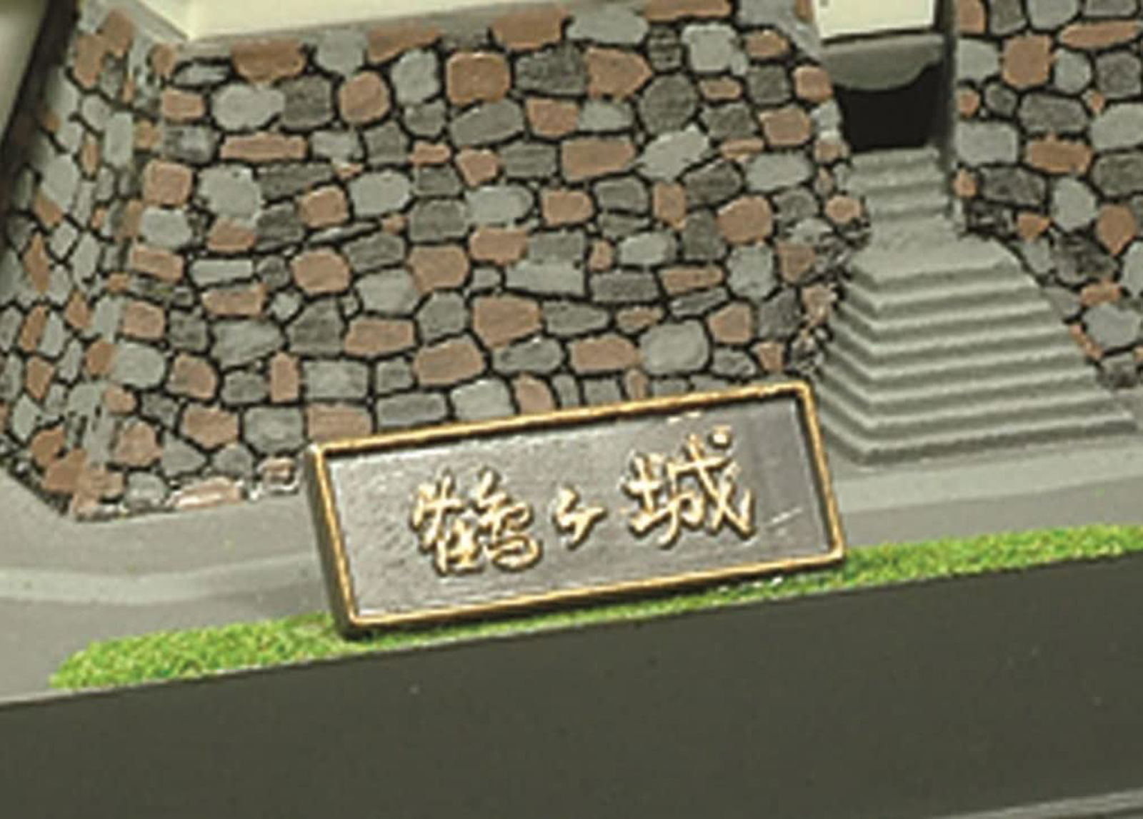 Doyusha Doyusha JJ-5 1/460 Japanese Famous Castle JOYJOY Collection Tsur - BanzaiHobby