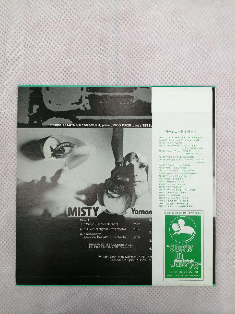 THREE BLIND MICE Record TBM-30