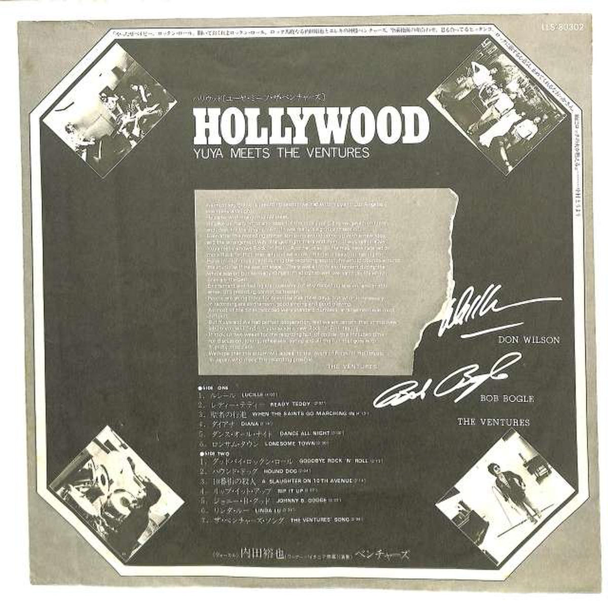 Toshiba EMI Yuya Uchida "HOLLYWOOD YUYA MEETS THE LLS-80302"