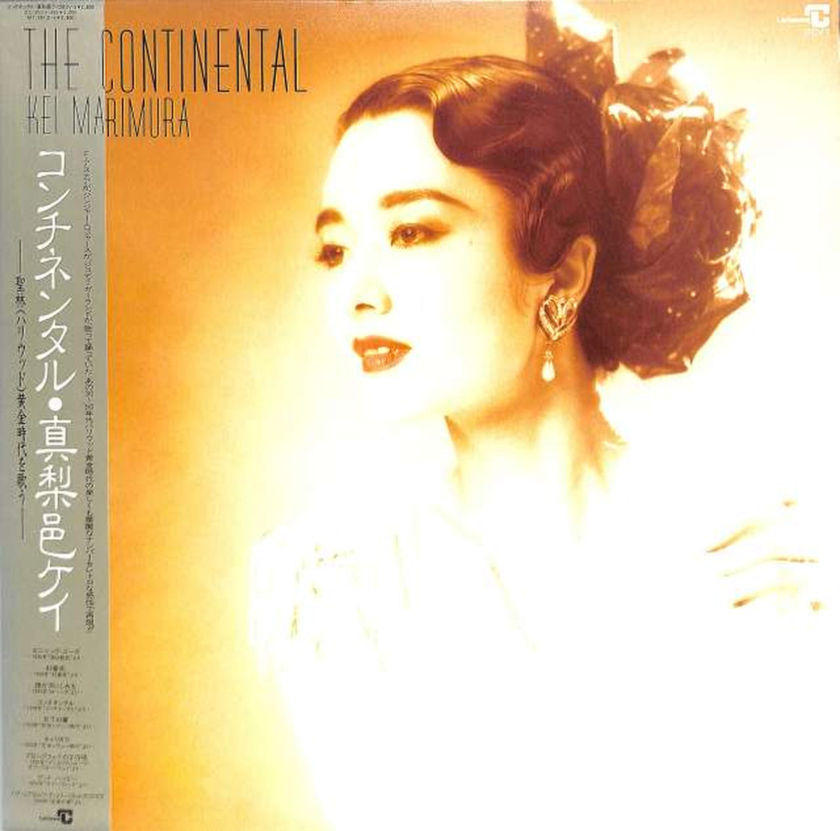 Teichiku Kei Marimura 'Continental' 28CV-3