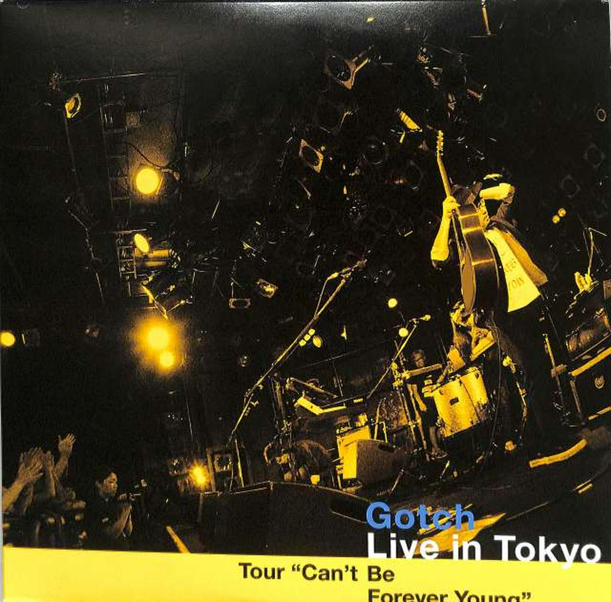 ONLY IN DREAMDS Gotch (Masafumi Goto) "LIVE IN TOKYO" ODJP-002