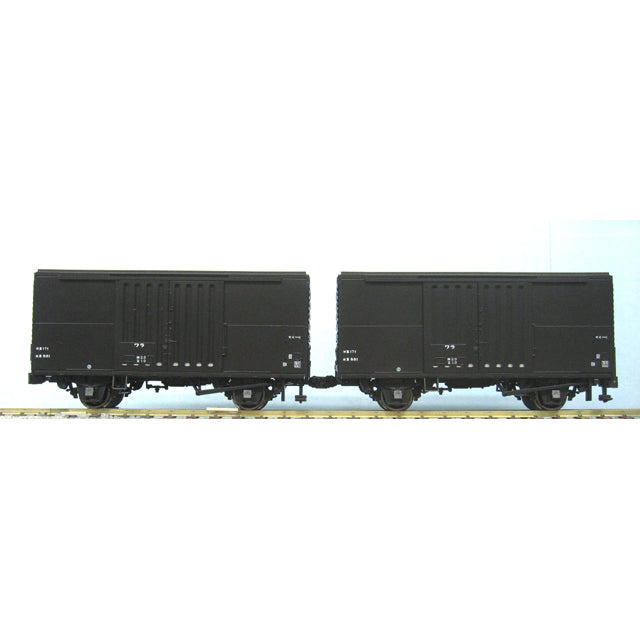 KATO 1-831 (HO Scale) WARA1 2 Cars Set