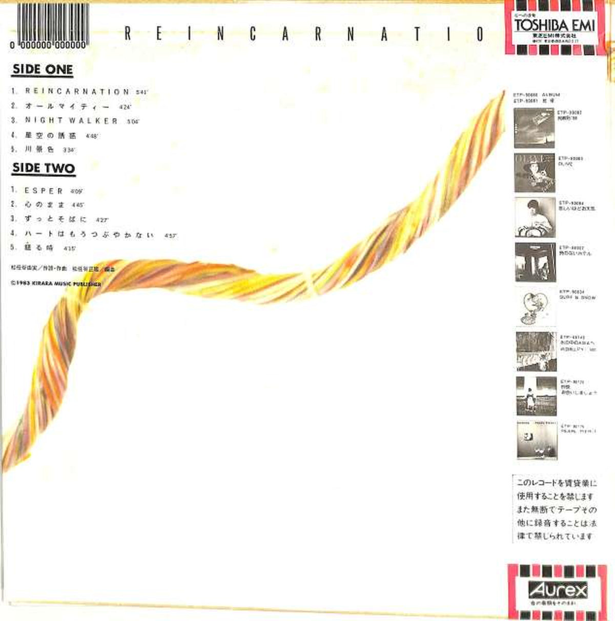 Toshiba EMI Yumi Matsutoya "Re-Incarnation" ETP-90221