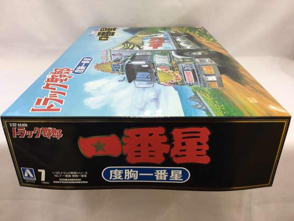 Aoshima 1/32 Ichibanboshi Ichibanboshi Truck Yarou Series NO.7 - Banzai Thrifting | BanzaiHobby