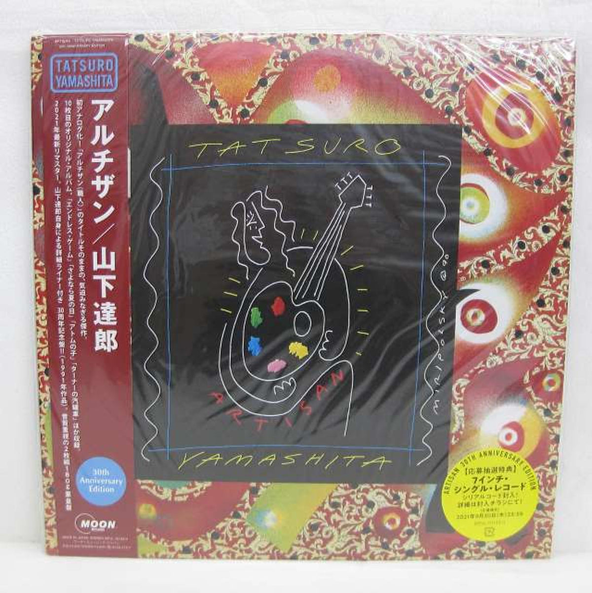 Warner Music Japan Tatsuro Yamashita / Artisan 30th Anniversary Tatsuro Yamashita / Artisan 30th Anniversary