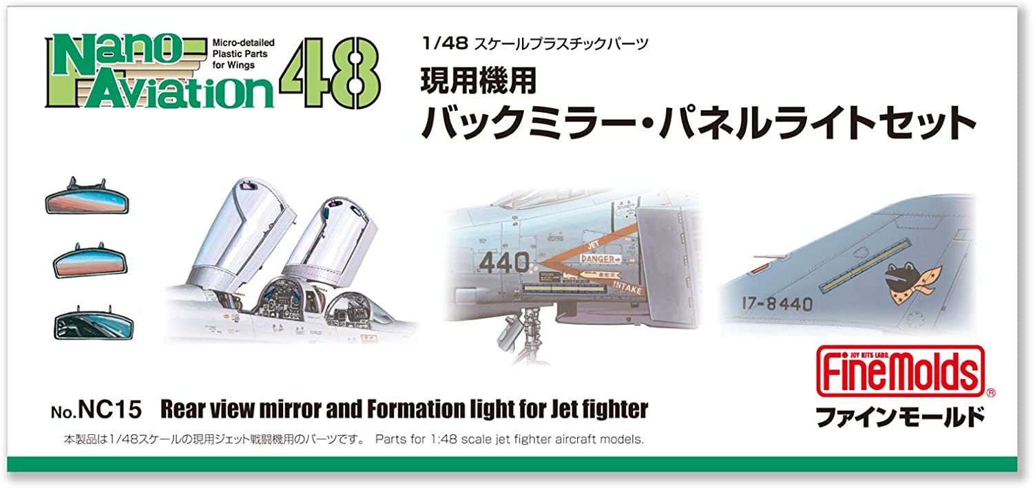 Fine Molds 1/48 Back Mirror, Panel Light Set for Postwar Fighter - BanzaiHobby