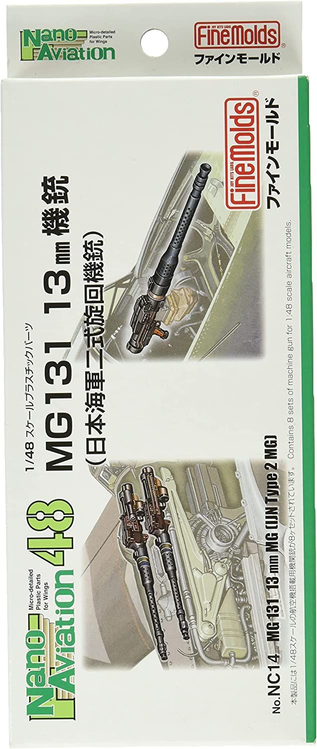 Fine Molds 1/48 MG131 13mm Machine Gun (IJN Type 2 Machine Gun) - BanzaiHobby