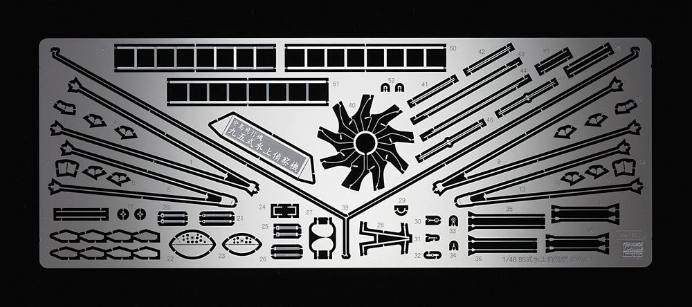 Hasegawa 1/48 Nakajima E8N1 Type 568 No. Seaplane Reconnaissance Aircraft "Detail Up Version" - BanzaiHobby