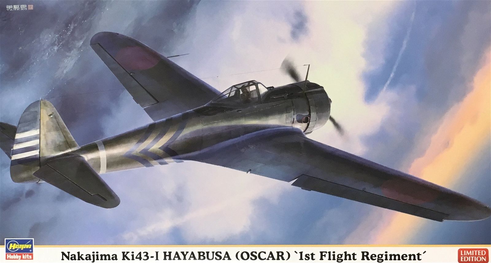 Hasegawa 1/48 Nakajima Ki-43I Hayabusa 1st Flight Regiment - BanzaiHobby