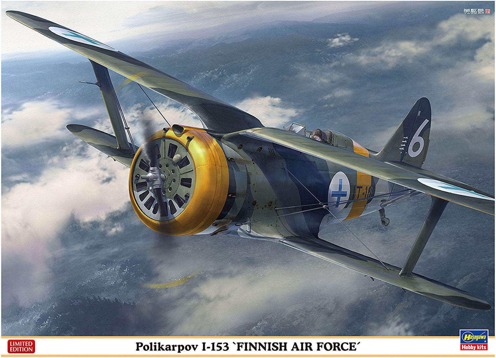 Hasegawa 1/48 Polikarpov I-153 -Finnish Air Force- Limited Edition - BanzaiHobby