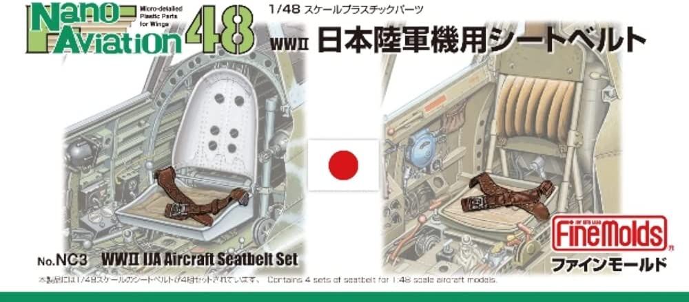 Fine Molds 1/48 Scale Harness for IJA Aircraft - BanzaiHobby