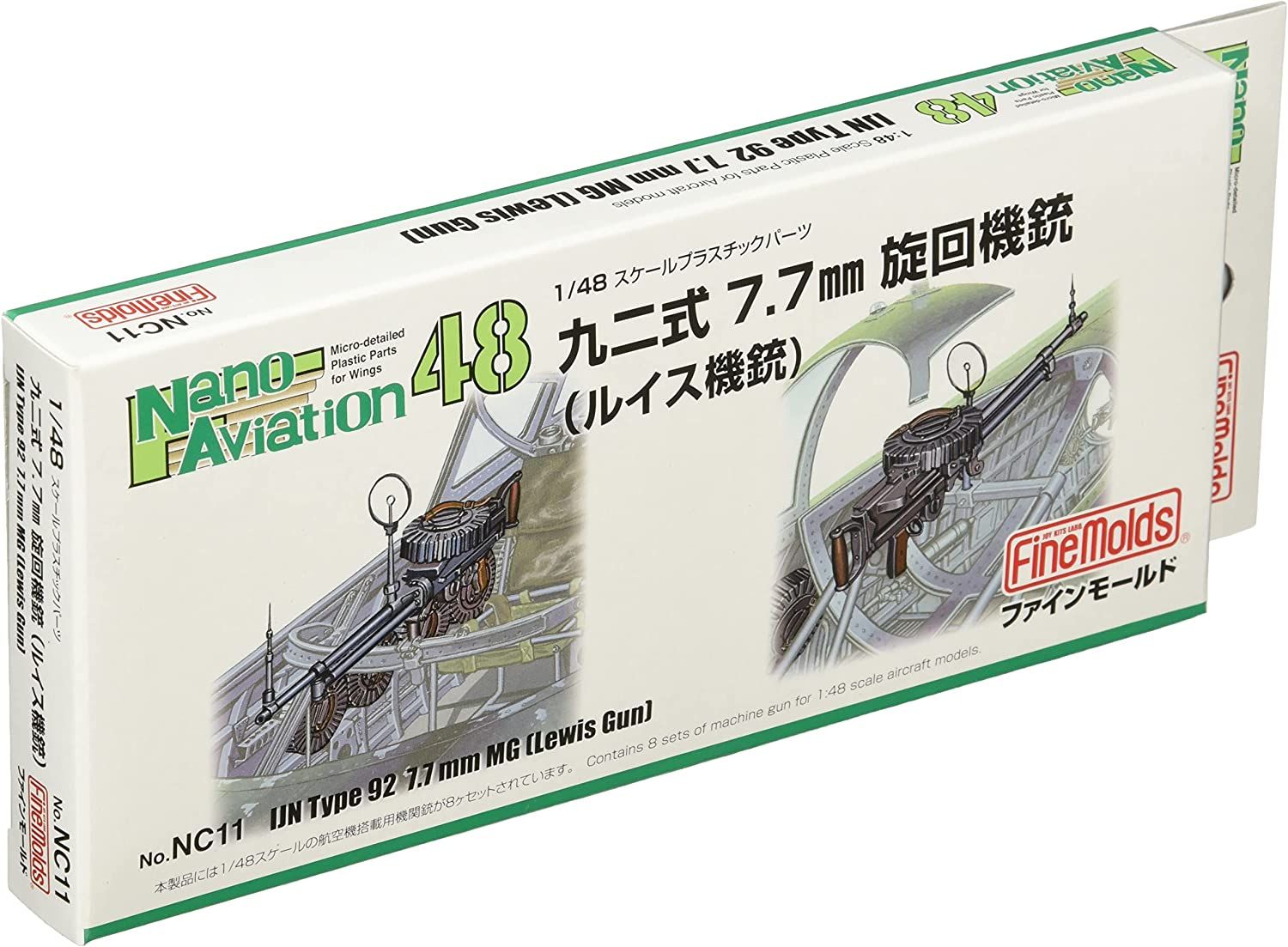 Fine Molds 1/48 Type 92 7.7m Machine Gun (Lewis Gun) - BanzaiHobby