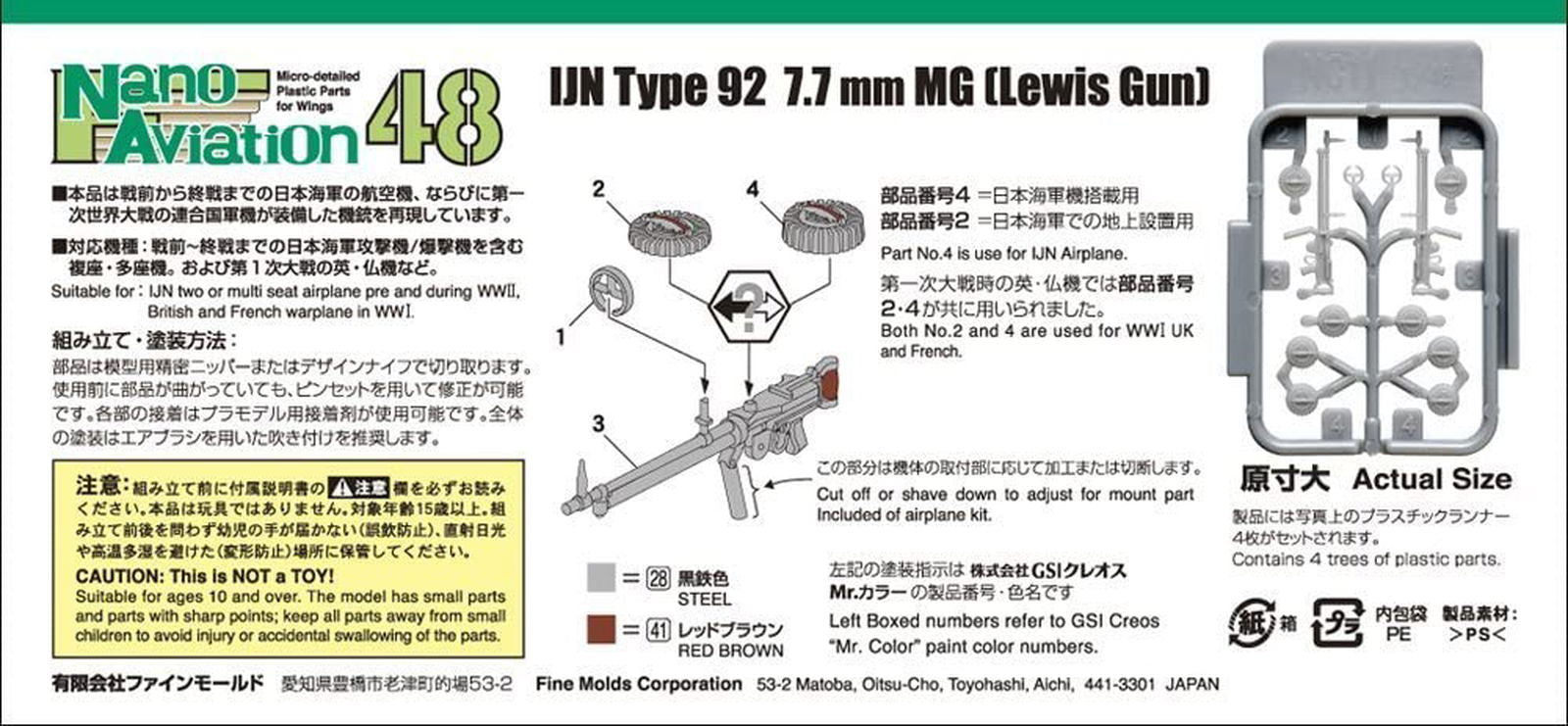 Fine Molds 1/48 Type 92 7.7m Machine Gun (Lewis Gun) - BanzaiHobby
