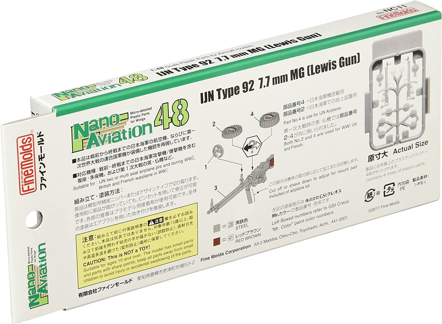 Fine Molds 1/48 Type 92 7.7m Machine Gun (Lewis Gun) - BanzaiHobby