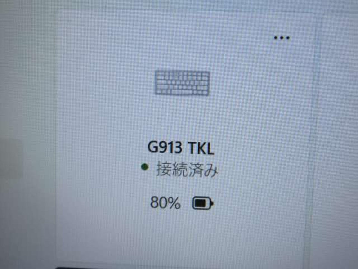 LOGICOOL Gaming Keyboard G913 TKL - Banzai Thrifting | BanzaiHobby