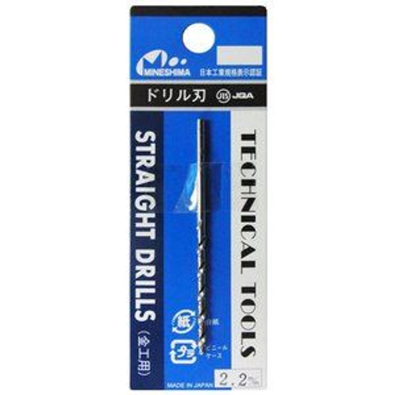 Mineshima L-122 Pin Vice Spare Drill 2.2mm - BanzaiHobby