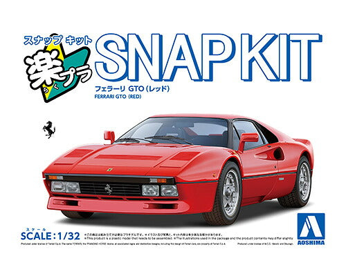 Aoshima 1/32 RakuPla Snap Kit No. 28-RD Ferrari GTO (Red)