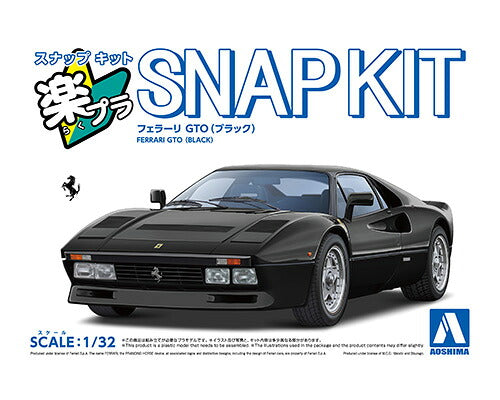 Aoshima 1/32 RakuPla Snap Kit No. 28-BK Ferrari GTO (Black)